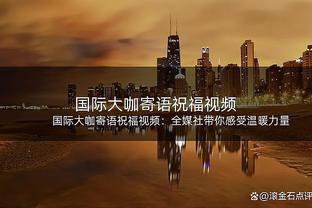 踢球者德甲半程前锋评级：凯恩唯一世界级，博尼法斯&吉拉西在列