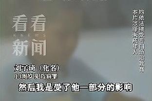 雷竞技下载苹果版官方截图4