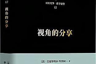 网友：税收、死亡和杰克逊错失绝佳机会是这世界上可以确定的事情