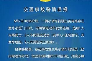 晋级欧冠16强次数排名：皇马27次居首，拜仁、巴萨二三位