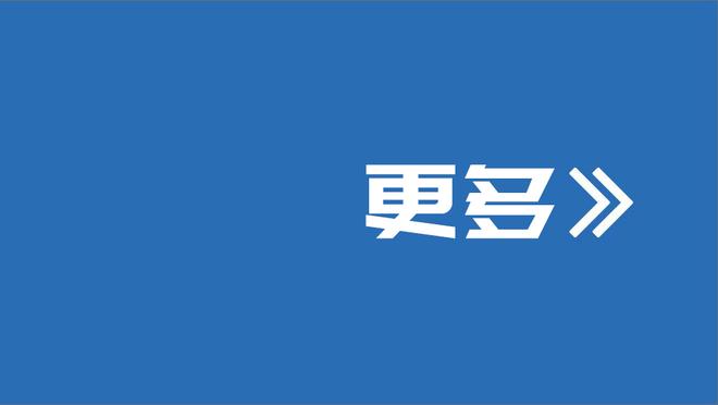 拉比奥特：我法国队的角色和在尤文不同，我在场上也是领导者