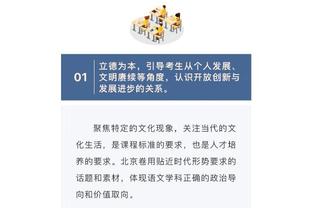 阿尔特塔：我们有很多终结比赛悬念的机会 必须要保持住这种状态