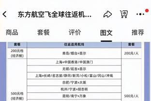 四川男篮前任MC谈为何不喜欢张镇麟：窝里横 希望他为国争光