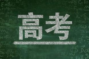 本赛季阿森纳5次因球员失误导致对手进球，欧洲五大联赛最高