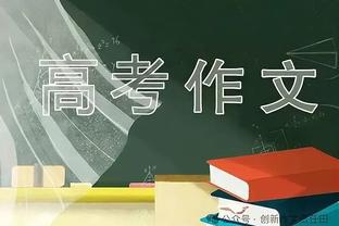 沃格尔：第四节我们防不住独行侠 夹不夹东契奇我们都很受伤