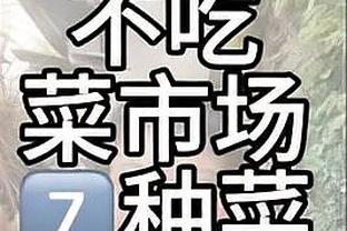 发生了什么？勇凯一度21平 随后18分钟绿军轰61-17攻击波？