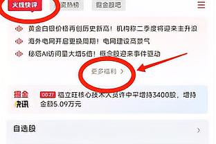 穆勒单刀破门激情滑跪庆祝，随后进球因越位被吹